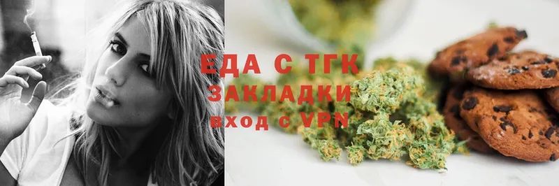 наркотики  Лихославль  Canna-Cookies конопля 