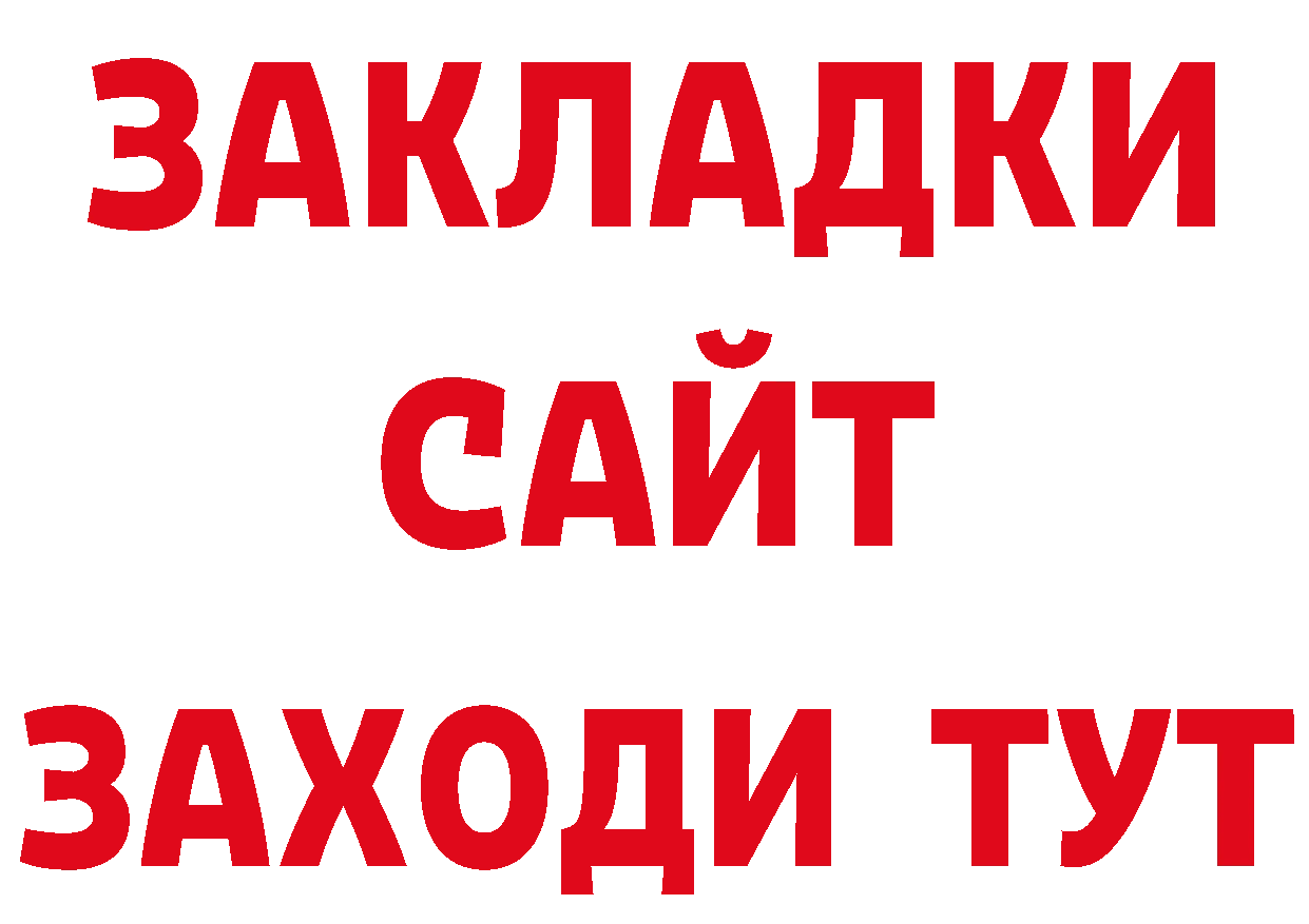 ТГК гашишное масло маркетплейс сайты даркнета кракен Лихославль