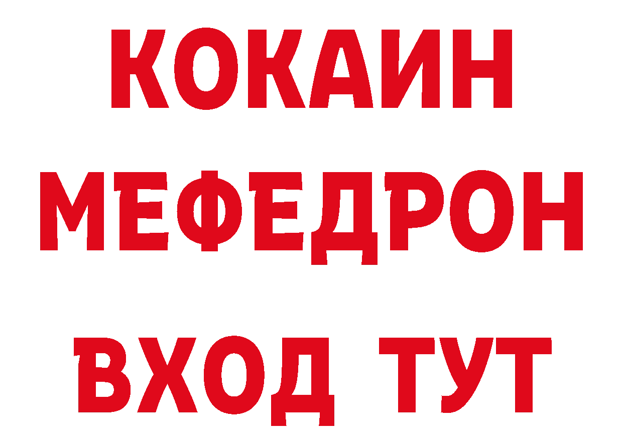 Первитин кристалл tor сайты даркнета ссылка на мегу Лихославль