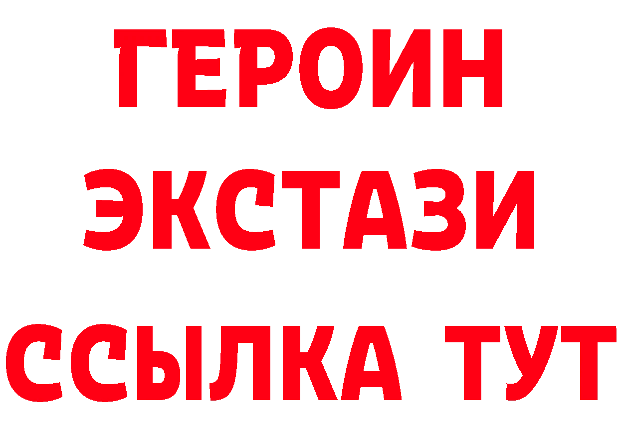 Магазины продажи наркотиков  как зайти Лихославль